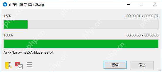 Windows 中文 Bandizip 新建压缩包窗口显示 ZIP 压缩格式和正常压缩级别下拉框,证明压缩后体积变化要先检查当前压缩格式与压缩级别。