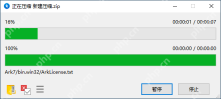 Windows 中文 Bandizip 新建压缩包窗口显示 ZIP 压缩格式和正常压缩级别下拉框,证明压缩后体积变化要先检查当前压缩格式与压缩级别。