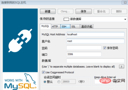 mysqlのadd、delete、modify、queryステートメントの操作は何ですか?