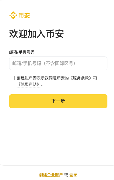 bi安官网中文版下载-binance交易所app下载官网版v3.2.4 - php中文网