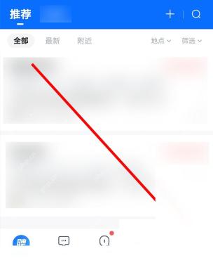 智联招聘怎么向招聘方发起沟通步骤1操作截图