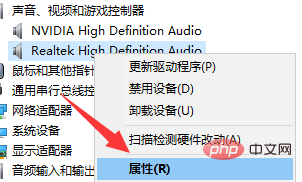 What to do if there is no sound after system reinstallation