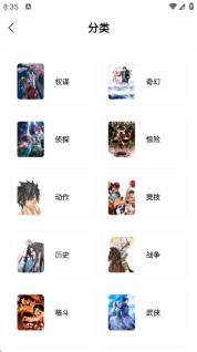漫蛙Manwa官网版 漫蛙漫画网页入口地址