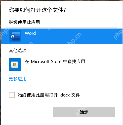 win11默认打开方式在哪改_win11文件默认打开方式修改指南 - php中文网