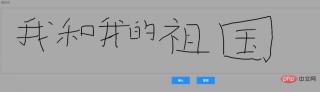 1603186039378199.jpg Vue에서 전자 서명 구성 요소를 구현하는 방법은 무엇입니까?