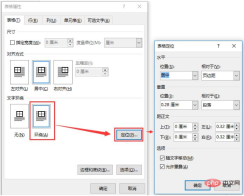 165935388888363Practical Word skills sharing: How to align tables? A brief analysis of alignment Practical Word skills sharing: How to align tables? A brief analysis of alignment