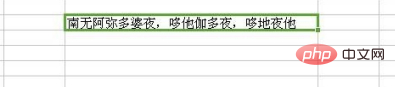 단어가 너무 많은 Excel 표에서 행을 구분하는 방법은 무엇입니까?