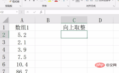 エクセルの切り上げ関数の使い方