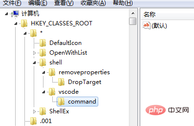 怎麼設定vscode右鍵快捷鍵開啟項目