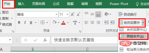 How to merge cells horizontally in batches in excel