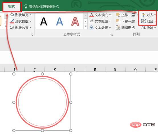 實用Excel技巧分享：高階圖表製作--長條圖