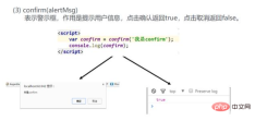 1659664071130793.png JavaScript中window物件的成員屬性(總結分享)