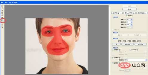 Comment remodeler le visage en PS