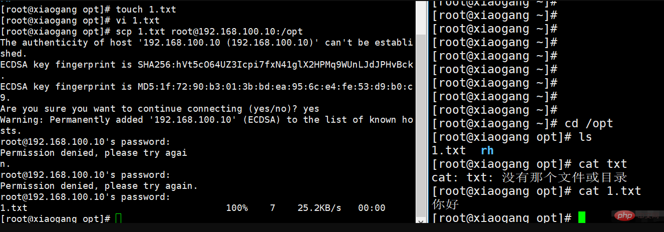 Adakah linux disertakan dengan ssh?