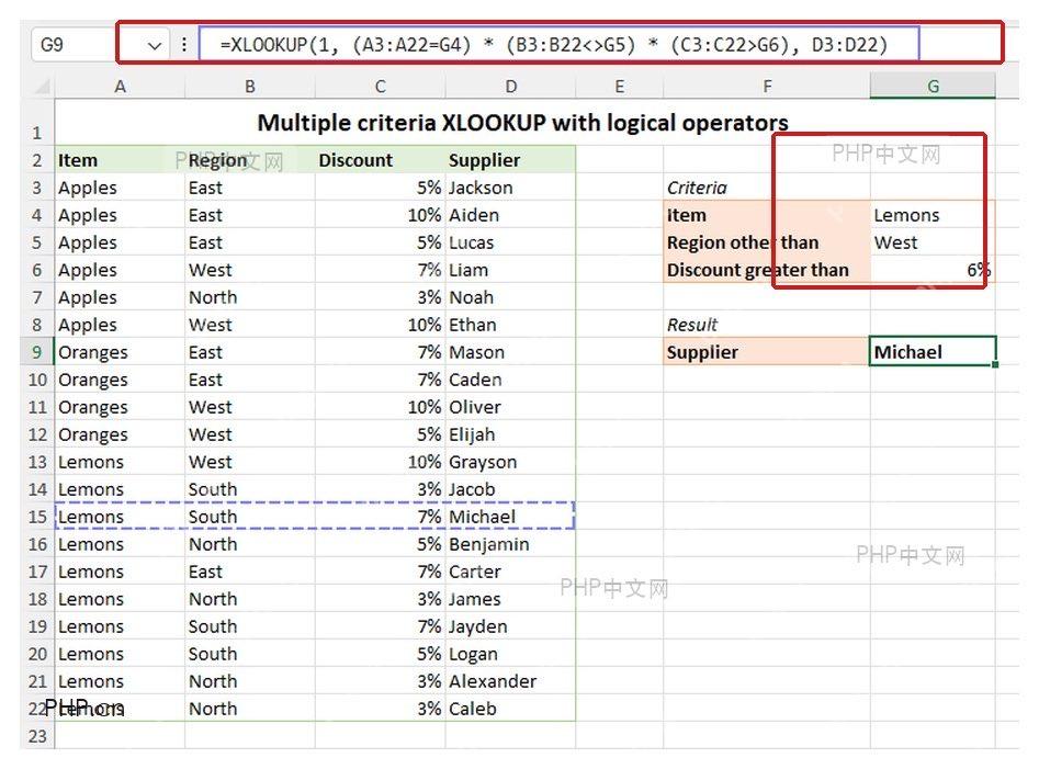 Excel XLOOKUP 多条件中加入大于小于等比较条件