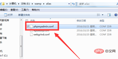 wamp が phpmyadmin にアクセスできない場合はどうすればよいですか?