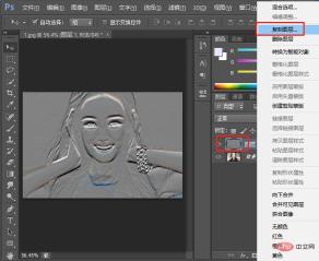 1627032156136250.jpg PS を使用してレリーフ効果を作成する方法を段階的に説明します (共有)