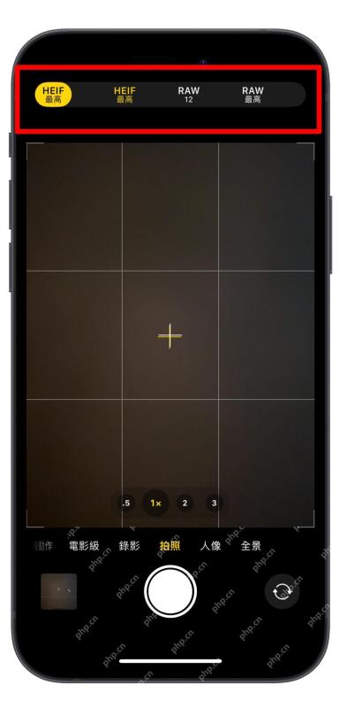 iPhone 相机拍照界面顶部展开 HEIF Max RAW 12 和 RAW Max 格式菜单