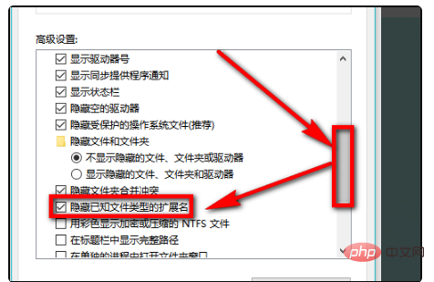 컴퓨터 텍스트 문서에 txt가 표시되지 않으면 어떻게 해야 합니까?