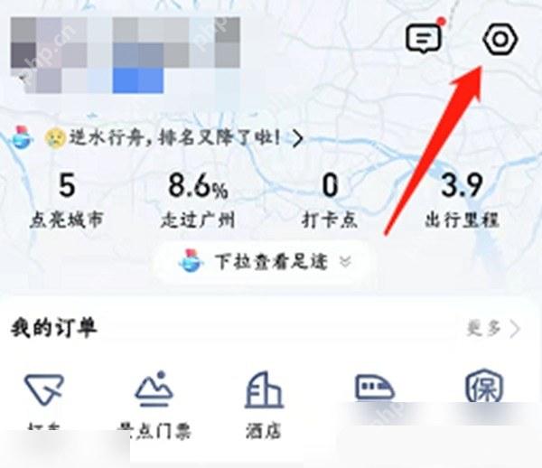 高德地图导航设置入口