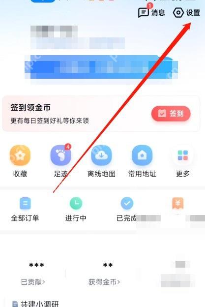 百度地图个人页右上角设置图标