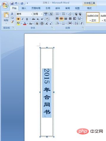 Comment créer des étiquettes de boîtes de classement