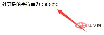 php 怎麼刪除字串中的數字