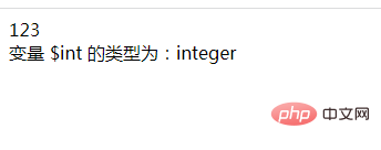 php怎么将值强制转为数字类型