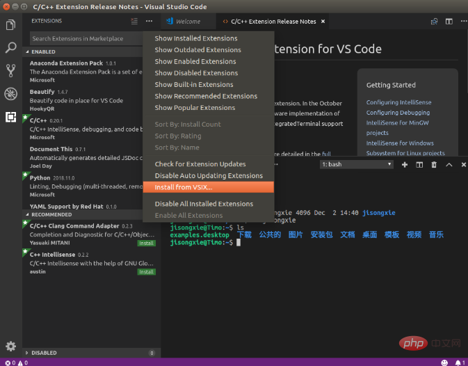 vscode プラグインのダウンロードが失敗した場合はどうすればよいですか?