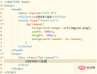 1609377176750335.png How to make background images non-repeating with CSS