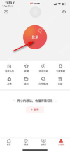 今日头条退出登录后我的页面显示登录入口_今日头条怎么切换账号_今日头条账号切换方法 - php中文网