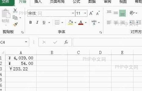 数组公式未正确输入显示VALUE错误
