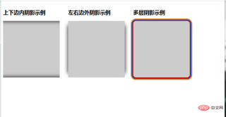 1548386076172190.png CSS3のbox-shadow属性で実装される影効果のまとめ