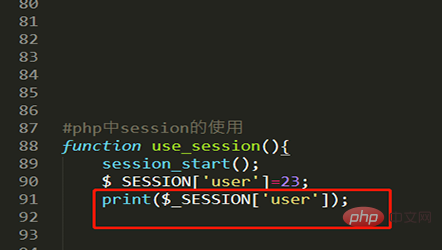 php怎麼設定session