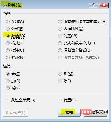 Excel 표에서 공백 복사 및 붙여넣기 문제를 해결하는 방법