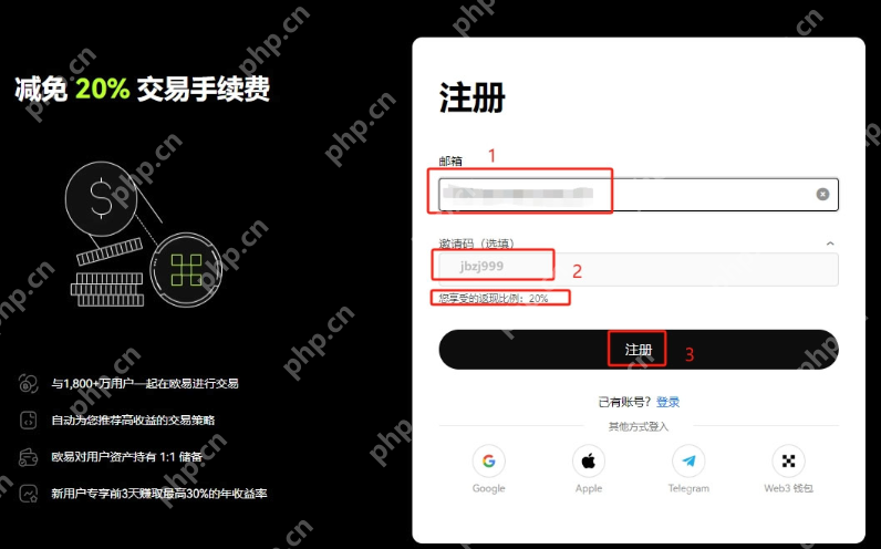 正规usdt交易平台官网入口 usdt交易平台软件官网app安装地址 - php中文网