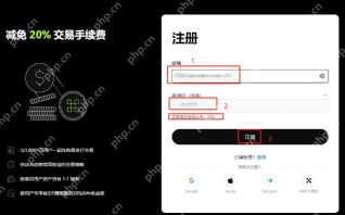  正规usdt交易平台官网入口 usdt交易平台软件官网app安装地址 - php中文网