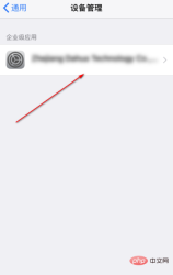ipad-3.png