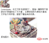 1617179607242350.png css怎么设置背景图片大小