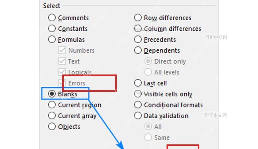 第二步：选择空值对应的 Excel 操作界面
