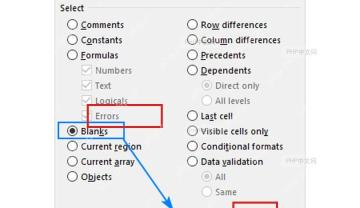 第二步:选择空值对应的 Excel 操作界面