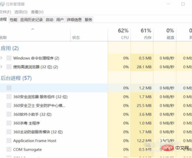 spsvc.dll을 삭제하는 방법