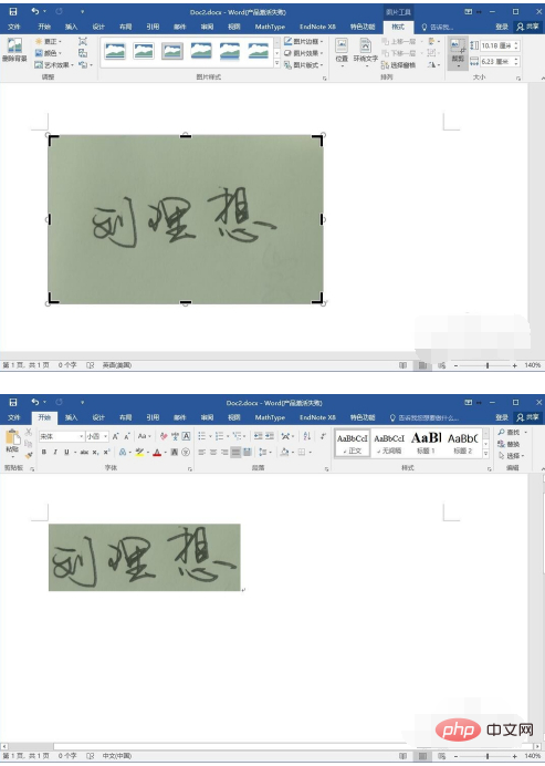 How to make the background of word signature transparent?