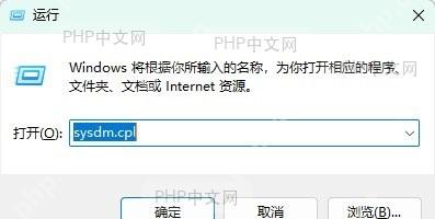 安全软件的主界面或系统托盘控件,显示关闭保护或退出的操作
