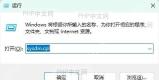 安全软件的主界面或系统托盘控件,显示关闭保护或退出的操作
