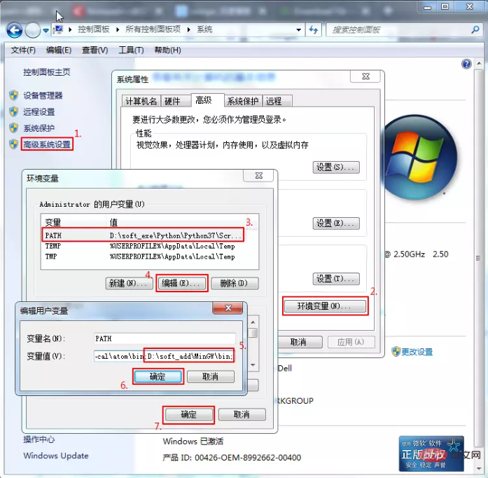 怎麼用notepad編譯c語言