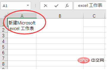 Excel で手動で行を折り返すショートカット キーを使用するにはどうすればよいですか?