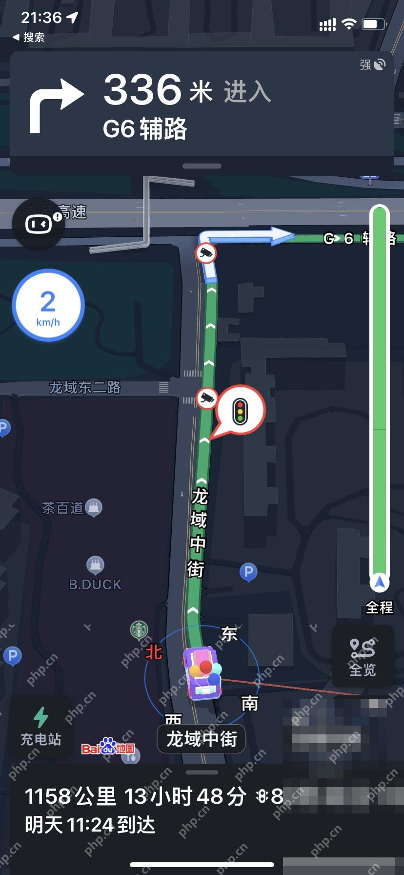 百度地图导航中左下角充电站图标