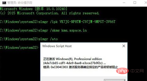 Windows 라이센스 활성화 방법이 곧 만료됩니다