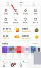 微博个人页左上角的微博入口
